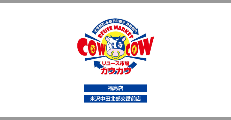 COWCOW